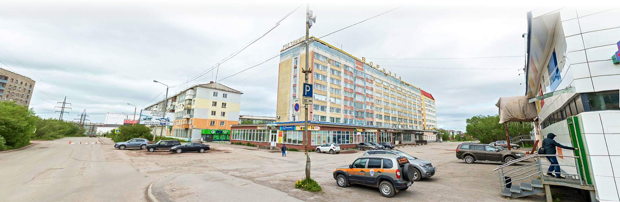 Здание гостиницы Воркута